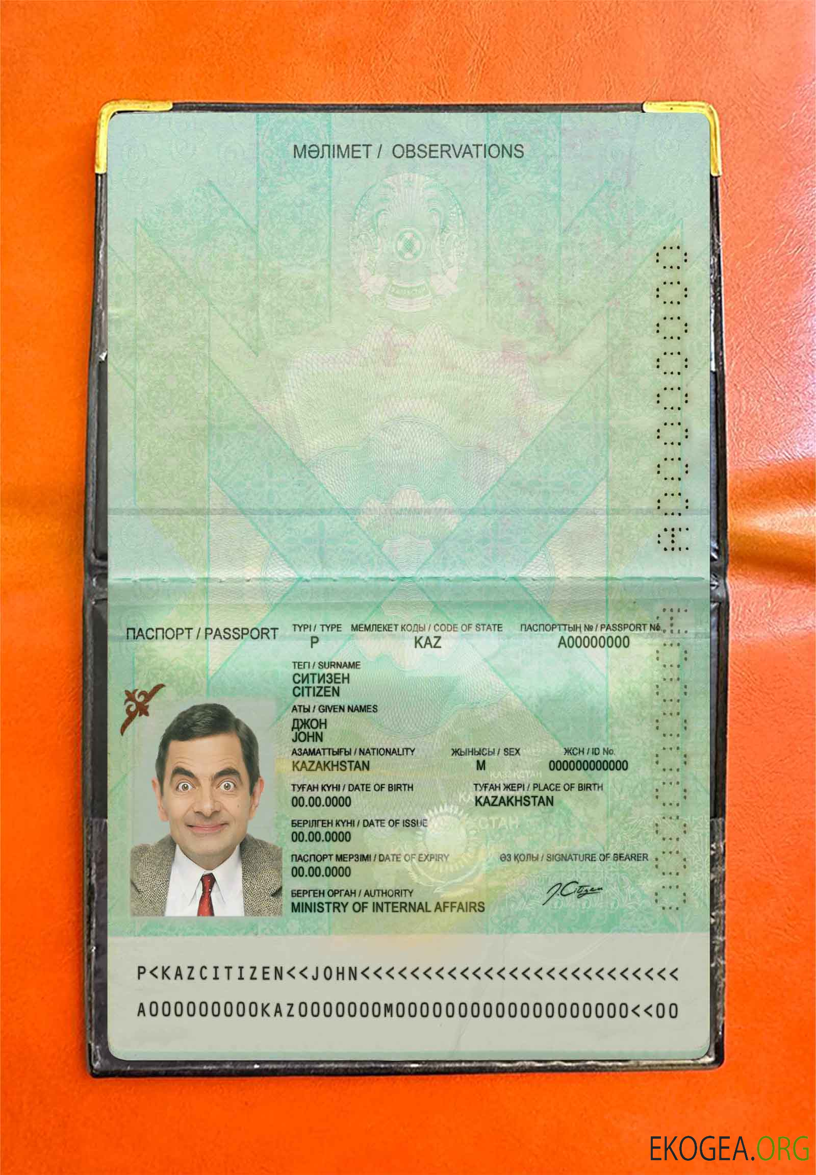 Aperçu de la photo du passeport du Kazakhstan (2009 présent)